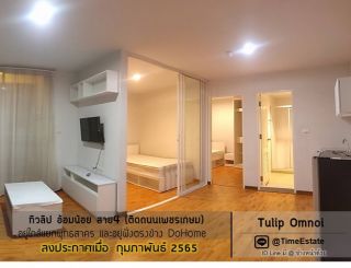 แอร์2ตัว ห้อง 1Bed พระราม2 บางขุนเทียน ใกล้รพ.นครธน เซ็นทรัล The Bella เบลล่าพระราม2 ให้เช่า
