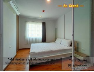 <a href='product.php?qid=103470' style='color:white;text-decoration: none;'>แอร์2ตัว ห้อง 1Bed พระราม2 บางขุนเทียน ใกล้รพ.นครธน เซ็นทรัล The Bella เบลล่าพระราม2 ให้เช่า : <span class='text-info'><strong>Read More</strong><span></a>