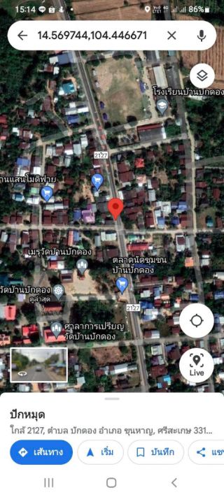 ขายถูก ขายบ้านเดี่ยว 2 ชั้น 57.5 ตร.ว. ​ ทำเลค้าขาย สร้างร้านค้าอาคารพาณิชย์ ห้องเช่า ​ ติดถนน 2127