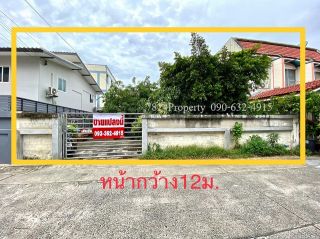 ขายบ้านเดี่ยว 52 ตร.ว. ซอยลาดพร้าว136 แยก 1 ทำเลดี ใกล้เดอะมอลล์บางกะปิ
