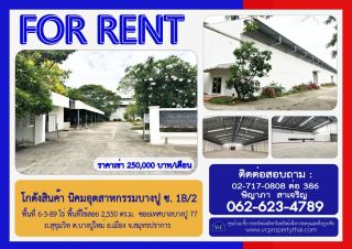 <a href='product.php?qid=120721' style='color:white;text-decoration: none;'>ให้เช่า โกดังสินค้า นิคมอุตสาหกรรมบางปู พื้นที่ 6-3-89 ไร่ ซ.เทศบาลบางปู 77 ถ.สุขุมวิท  ต.บางปูใหม่  อ.เมืองสมุทรปราการ   : <span class='text-info'><strong>Read More</strong><span></a>