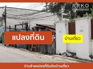ที่ดิน สาทร กรุงเทพมหานคร พื้นที่ 0 ไร่ 0 ngan 201 Square Wah  38190000 BAHT. ทำเลคุณภาพ กรุงเทพ