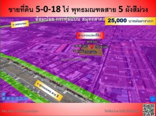 ขาย คอนโด Baan Suan Sukhothai Condo 2นอน 1น้ำ ระเบียงหันทางทิศเหนือ วิวสวน