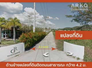 ที่ดิน หัวหิน ประจวบคีรีขันธ์ 0 ตร.ว. 0 NGAN 8 Rai 19200000 BAHT ใกล้ สนามบินหัวหิน ราคาสุดคุ้ม เหมาะสำหรับทำวิลล่า จัดสรรโครงการที่อยู่อาศัย รีสอร์ต โรงแรม