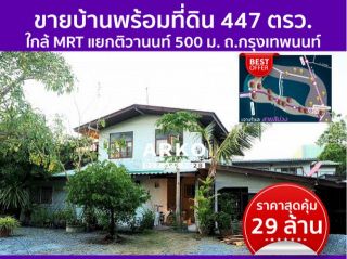 <a href='product.php?qid=124059' style='color:white;text-decoration: none;'>ที่ดิน หัวหิน ประจวบคีรีขันธ์ 0 ตร.ว. 0 NGAN 8 Rai 19200000 BAHT ใกล้ สนามบินหัวหิน ราคาสุดคุ้ม เหมาะสำหรับทำวิลล่า จัดสรรโครงการที่อยู่อาศัย รีสอร์ต โรงแรม : <span class='text-info'><strong>Read More</strong><span></a>