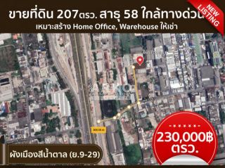 บ้าน อำเภอเมืองนนทบุรี 0 ตร.วา 47 งาน 1 ไร่ 4 ห้องนอน 3 BATHROOM 29000000 บาท บรรยากาศดี