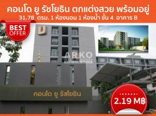 ที่ดิน ยานนาวา กรุงเทพมหานคร  47610000 THAI BAHT ไม่ไกลจาก ทางด่วน เงียบสงบ