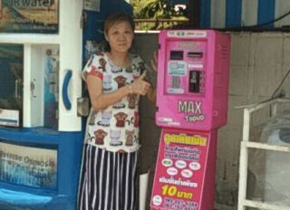 ตู้เติมเงิน MAX TOPUP