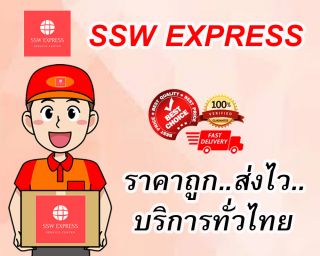 <a href='product.php?qid=13438' style='color:white;text-decoration: none;'>แฟรนไชส์ไปรษณีย์ SSW EXPRESS : <span class='text-info'><strong>Read More</strong><span></a>