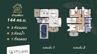 <a href='product.php?qid=140839' style='color:white;text-decoration: none;'>Evita Tuscni ทัสคานี มีนบุรี ประชาร่วมใจ บ้านเดี่ยวพร้อมอยู่ ทำเลศักยภาพ   : <span class='text-info'><strong>Read More</strong><span></a>