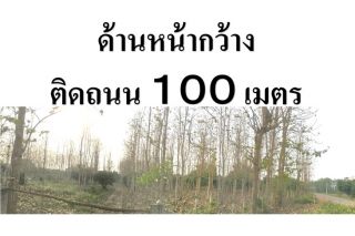 <a href='product.php?qid=16449' style='color:white;text-decoration: none;'>ขายด่วน ที่ดินที่เชียงราย ราคาถูกมาก : <span class='text-info'><strong>Read More</strong><span></a>