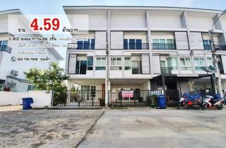 ขาย!! ทาวร์โฮม 3ชั้น โครงการ C-BIZ home ถนนเทิดราชัน ดอนเมือง