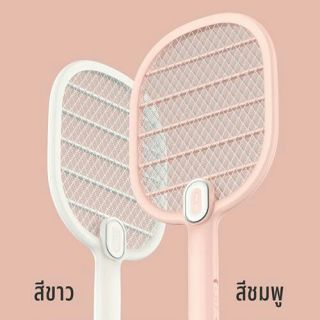 ไม้ช็อตยุงไฟฟ้า ไม้ตียุงไฟฟ้า รุ่นชาร์จไฟ USB / Electronic Mosquito Swatter