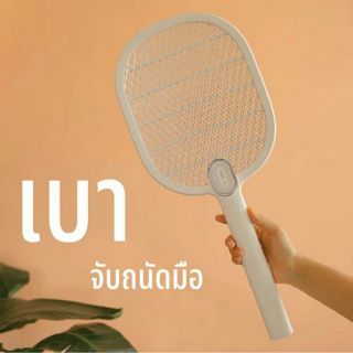 <a href='product.php?qid=16913' style='color:white;text-decoration: none;'>ไม้ช็อตยุงไฟฟ้า ไม้ตียุงไฟฟ้า รุ่นชาร์จไฟ USB / Electronic Mosquito Swatter : <span class='text-info'><strong>Read More</strong><span></a>