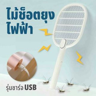 <a href='product.php?qid=16913' style='color:white;text-decoration: none;'>ไม้ช็อตยุงไฟฟ้า ไม้ตียุงไฟฟ้า รุ่นชาร์จไฟ USB / Electronic Mosquito Swatter : <span class='text-info'><strong>Read More</strong><span></a>