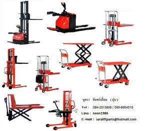 <a href='product.php?qid=17091' style='color:white;text-decoration: none;'>Manual Stacker ขนาด  1 ตัน ยกสูง  1.6  เมตร : <span class='text-info'><strong>Read More</strong><span></a>