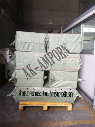 <a href='product.php?qid=18302' style='color:white;text-decoration: none;'>ถุงกระสอบ : <span class='text-info'><strong>Read More</strong><span></a>