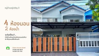 <a href='product.php?qid=183828' style='color:white;text-decoration: none;'>ขายอาคารพาณิชย์ ห้องมุม 3.5 ชั้น ทำเลค้าขาย ย่านรังสิต ปทุมธานี จอดรถได้ถึง 8 คัน : <span class='text-info'><strong>Read More</strong><span></a>