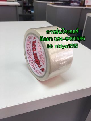 กระดาษกาวย่น เทปกาวย่น เทปกาวหนังได่