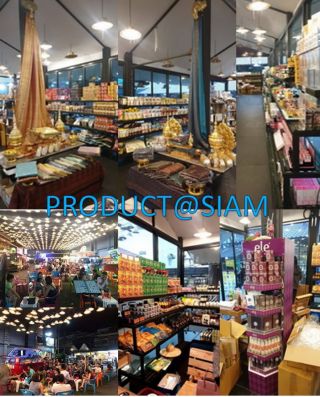 สินค้าฝากขาย PRODUCT IAM ศูนย์กระจายสินค้านักท่องเที่ยวทั่วไทย 
