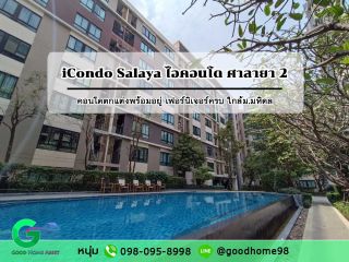[ ขายคอนโดพร้อมผู้เช่า ] ไอคอนโด ศาลายา 2 คอนโดใกล้มหาลัยมหิดล ห้องแต่งสวย เฟอร์นิเจอร์ครบ พร้อมเข้าอยู่