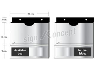 กล่องใส่เอกสาร พร้อมป้ายแสดงสถานะว่าง-ไม่ว่าง รหัส : HP-004