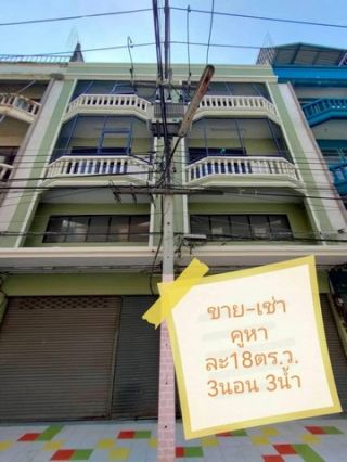 <a href='product.php?qid=199965' style='color:white;text-decoration: none;'>ขายที่ดินแปลงสวย173.2 ตร.วา. ถมเต็มพื้นที่ เหมาะปลูกสร้างบ้านพักอาศัย ในตัวเมืองระยอง : <span class='text-info'><strong>Read More</strong><span></a>