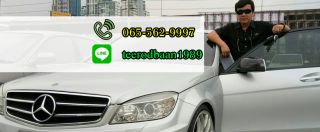 รับซื้อรถติดไฟแนนซ์ ให้ราคาสูง มีบริการปิดยอดพร้อมรับส่วนต่างกลับบ้าน