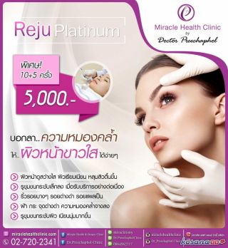 Reju Platinum