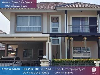 MORE-167CS ขายลานนานครคอนโดทาวน์ ห้องสตูดิโอ 27 ตร.ม. ชั้น2 ตึกC  ใกล้โรงพยาบาลลานนา 