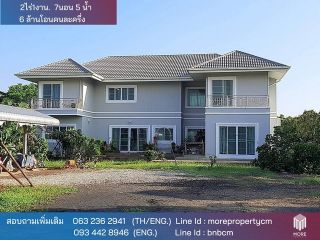 MORE-148HS ขายบ้าน 3 ห้องนอน 3 ห้องน้ำ กาญจน์กนกวิวล์ 17 สันนาเม็ง สันทราย เชียงใหม่ 