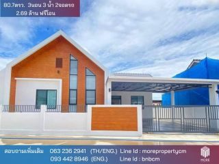 More – 147HS ขายบ้านเดี่ยว 7ห้องนอน 5 ห้องน้ำ พื้นที่ใช้สอย350 ตร.ม. ใกล้เทศบาลตำบลหนองตองหางดง
