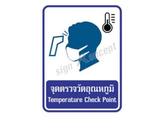 <a href='product.php?qid=20659' style='color:white;text-decoration: none;'>ป้ายเจลสำหรับทำความสะอาดมือ รหัส : SK-098 : <span class='text-info'><strong>Read More</strong><span></a>