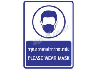 <a href='product.php?qid=20659' style='color:white;text-decoration: none;'>ป้ายเจลสำหรับทำความสะอาดมือ รหัส : SK-098 : <span class='text-info'><strong>Read More</strong><span></a>
