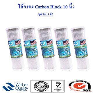 <a href='product.php?qid=211359' style='color:white;text-decoration: none;'>ไส้กรองน้ำ ชุด 5 ชิ้น 10 นิ้ว : <span class='text-info'><strong>Read More</strong><span></a>