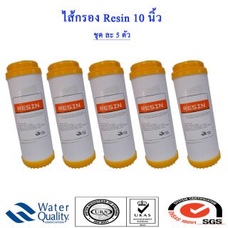 <a href='product.php?qid=211359' style='color:white;text-decoration: none;'>ไส้กรองน้ำ ชุด 5 ชิ้น 10 นิ้ว : <span class='text-info'><strong>Read More</strong><span></a>