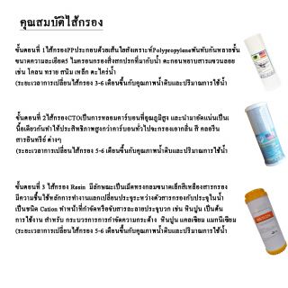 <a href='product.php?qid=211383' style='color:white;text-decoration: none;'>ไส้กรองน้ำ 3 ขั้นตอน 20 นิ้ว : <span class='text-info'><strong>Read More</strong><span></a>