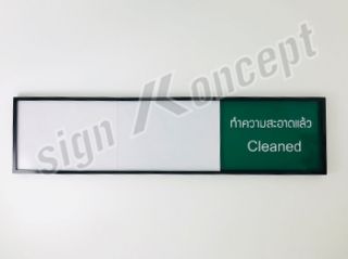 <a href='product.php?qid=21503' style='color:white;text-decoration: none;'>ป้ายหน้าห้องแสดงสถานะการทำความสะอาด รหัส : OF-014 : <span class='text-info'><strong>Read More</strong><span></a>