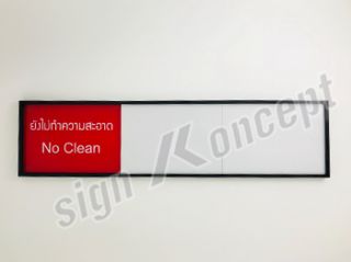 <a href='product.php?qid=21503' style='color:white;text-decoration: none;'>ป้ายหน้าห้องแสดงสถานะการทำความสะอาด รหัส : OF-014 : <span class='text-info'><strong>Read More</strong><span></a>