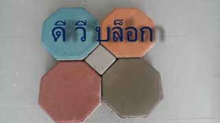 <a href='product.php?qid=21728' style='color:white;text-decoration: none;'>ขายบล๊อคปูพื้นตัวหนอน,บล๊อคปลูกหญ้า,แผ่นปูทางเดินแปดเหลี่ยม,ขอบคันหินกรุงเทพ0890229985 : <span class='text-info'><strong>Read More</strong><span></a>