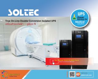 <a href='product.php?qid=221104' style='color:white;text-decoration: none;'>เครื่องสำรองไฟฟ้า UPS ชนิด INDUSTRIAL TYPE  สำหรับเครื่องจักรอุตสาหก : <span class='text-info'><strong>Read More</strong><span></a>