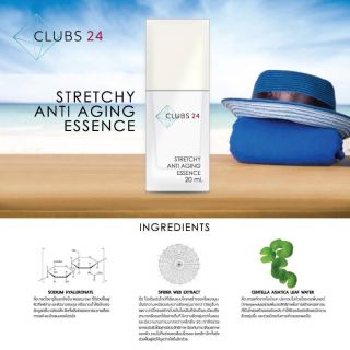<a href='product.php?qid=22379' style='color:white;text-decoration: none;'>เอสเซนส์บำรุงผิวหน้า Clubs24 Stretchy Anti Againg Essence : <span class='text-info'><strong>Read More</strong><span></a>