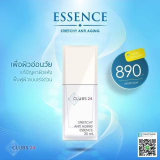 <a href='product.php?qid=22379' style='color:white;text-decoration: none;'>เอสเซนส์บำรุงผิวหน้า Clubs24 Stretchy Anti Againg Essence : <span class='text-info'><strong>Read More</strong><span></a>