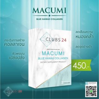 <a href='product.php?qid=22417' style='color:white;text-decoration: none;'>คอลลาเจน ผลิตภัณฑ์เสริมอาหาร Clubs24 Macumi Collagen : <span class='text-info'><strong>Read More</strong><span></a>