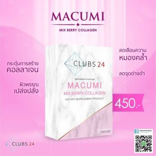 <a href='product.php?qid=22417' style='color:white;text-decoration: none;'>คอลลาเจน ผลิตภัณฑ์เสริมอาหาร Clubs24 Macumi Collagen : <span class='text-info'><strong>Read More</strong><span></a>