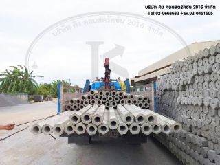 ขายเสาเข็มหกเหลี่ยม ราคาถูก