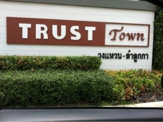 <a href='product.php?qid=23913' style='color:white;text-decoration: none;'>ให้เช่า ทาวน์เฮาส์โครงการ  The Trust Town วงแหวนฯ-ลำลูกกา : <span class='text-info'><strong>Read More</strong><span></a>
