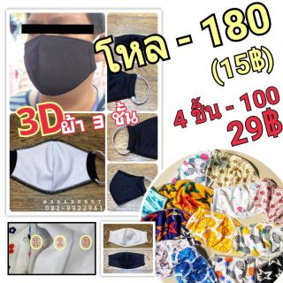 <a href='product.php?qid=24229' style='color:white;text-decoration: none;'>เป็นแม่ค้าออนไลน์ได้ ไม่ต้องลงทุน เพียงแค่คุณโพสต์  : <span class='text-info'><strong>Read More</strong><span></a>