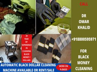   SSD CHEMICAL SOLUTION FOR SALE+918800595971