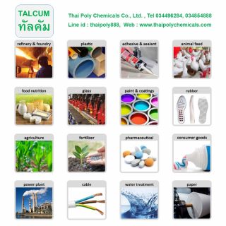 Talc, Talc Powder, ทัลก์, แป้งทัลก์, ผงทัลก์, Soapstone, หินสบู่, โทร 034854888, ไลน์ thaipoly888 